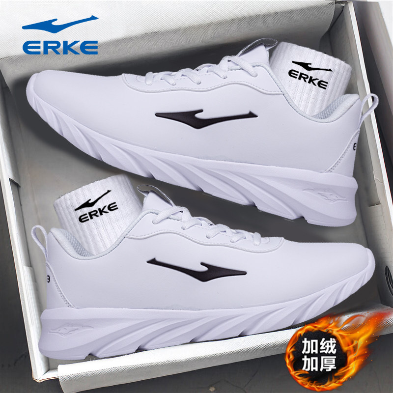 鸿星尔克男鞋冬季轻便保暖跑步鞋男新款皮面休闲老爹鞋防水运动鞋,运动鞋new,跑步鞋,淘宝优惠券,粉丝福利购,淘宝优惠卷