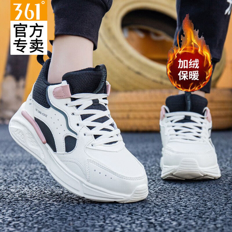 361度女鞋运动鞋秋冬季新款加绒保暖皮面跑步鞋子女士休闲运动鞋,运动鞋new,跑步鞋,淘宝优惠券,粉丝福利购,淘宝优惠卷