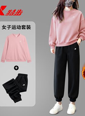 特步女生加绒运动套装