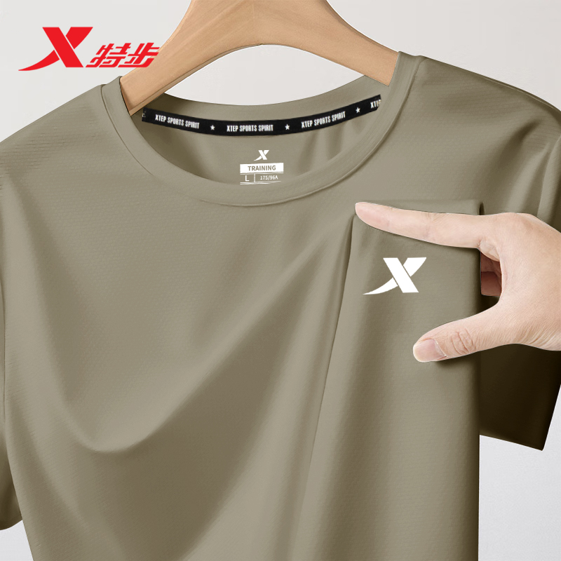 特步透气半袖速干白色运动t恤