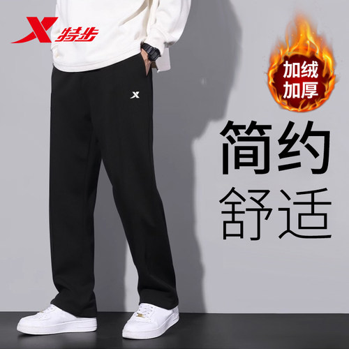 特步运动裤束脚针织男裤