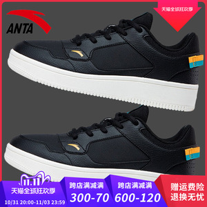 安踏男鞋板鞋男秋季新款黑色鞋子平板男士休闲鞋官方旗舰运动鞋男
