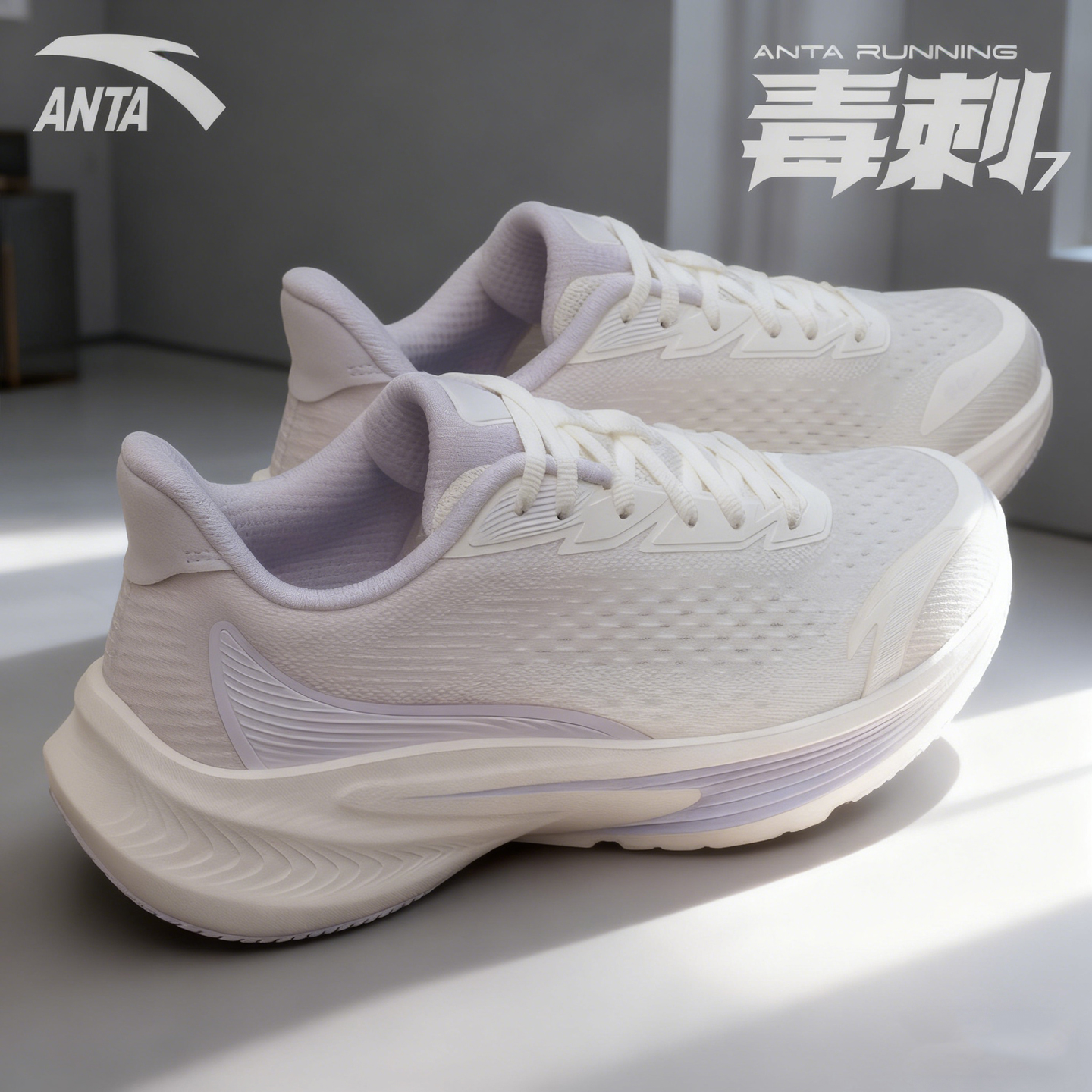 安踏女士跑步鞋运动鞋女毒刺7