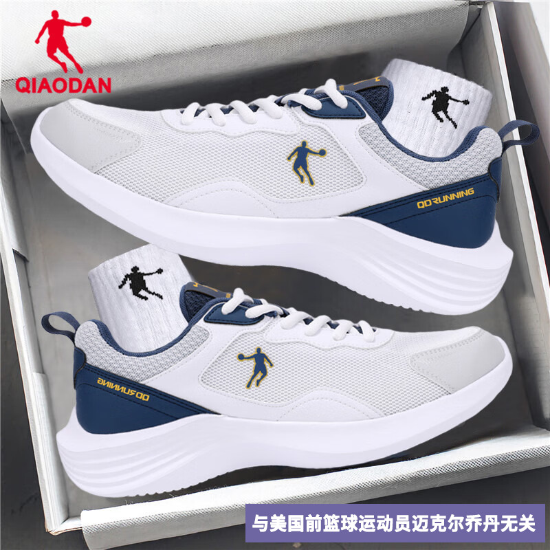 乔丹透气软底缓震耐磨休闲跑步鞋
