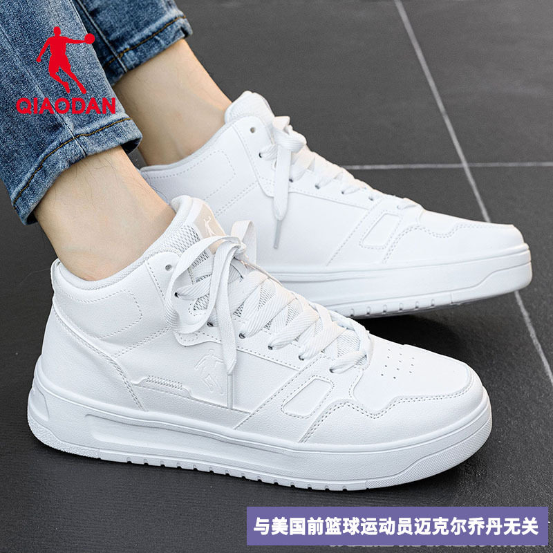 中国乔丹高帮板鞋男鞋2026新款皮面休闲鞋官方旗舰滑板鞋运动鞋男,运动鞋new,运动休闲鞋,淘宝优惠券,粉丝福利购,淘宝优惠卷