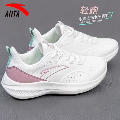 安踏新款跑步鞋皮面女鞋