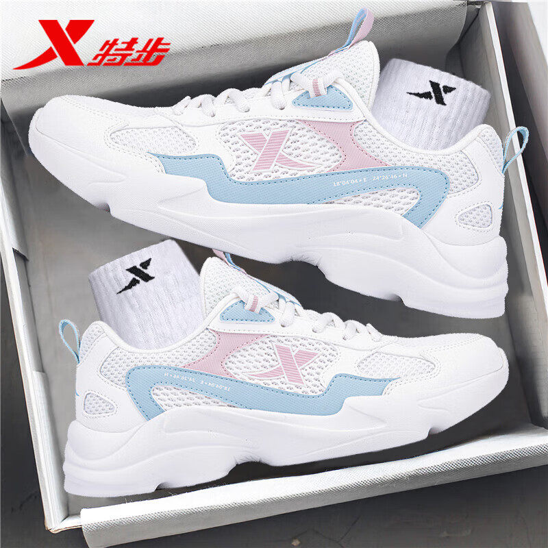 特步女鞋透气网面鞋子休闲老爹鞋跑步鞋休闲鞋官方旗舰店运动鞋女,运动鞋new,跑步鞋,淘宝优惠券,粉丝福利购,淘宝优惠卷