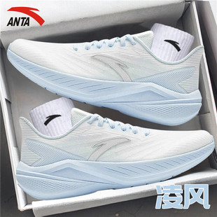 安踏女鞋凌风跑步鞋鞋子透气网面网鞋网面跑鞋官方旗舰店运动鞋女