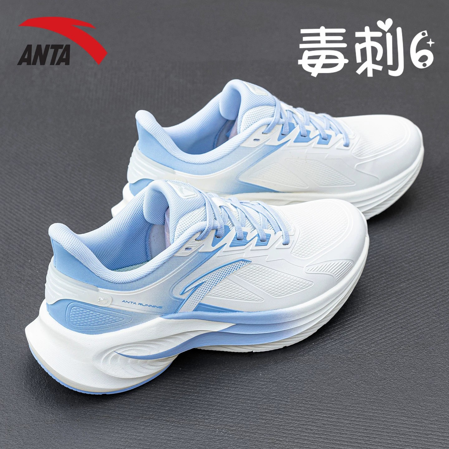 安踏女鞋毒刺6毒刺运动鞋女士皮面夏季跑步鞋官方旗舰训练跑鞋女