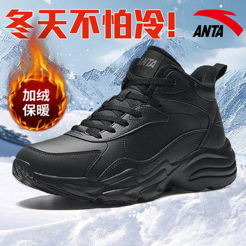 安踏正品系带男2024高帮新款棉鞋