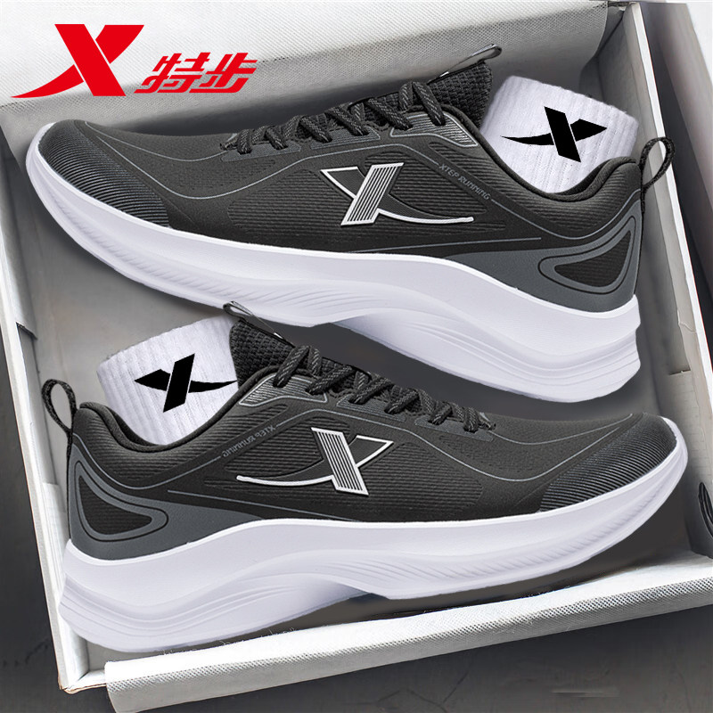 特步男鞋2026新款冬季皮面防水鞋子休闲跑步鞋官方旗舰店运动鞋男,运动鞋new,跑步鞋,淘宝优惠券,粉丝福利购,淘宝优惠卷