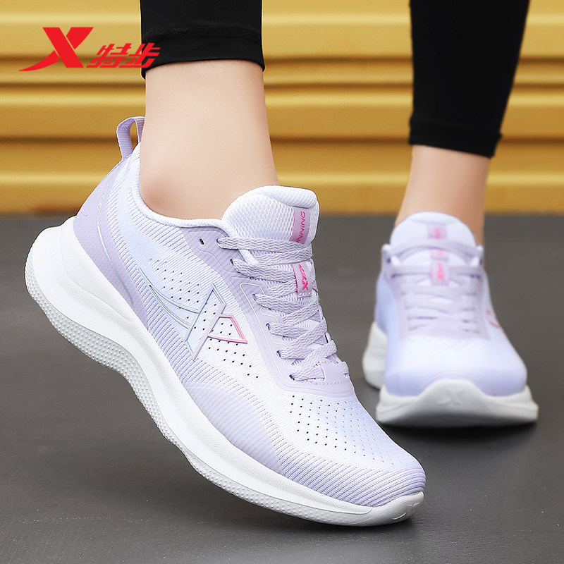 特步女鞋2026新款冬季网面透气鞋子休闲鞋网鞋正品跑步鞋运动鞋女,运动鞋new,跑步鞋,淘宝优惠券,粉丝福利购,淘宝优惠卷