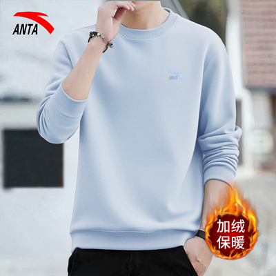 安踏男圆领加绒保暖防风套头卫衣