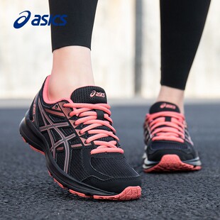 亚瑟士女鞋 ASICS 鞋 新款 官方旗舰官网跑鞋 女品牌正品 跑步鞋 运动鞋