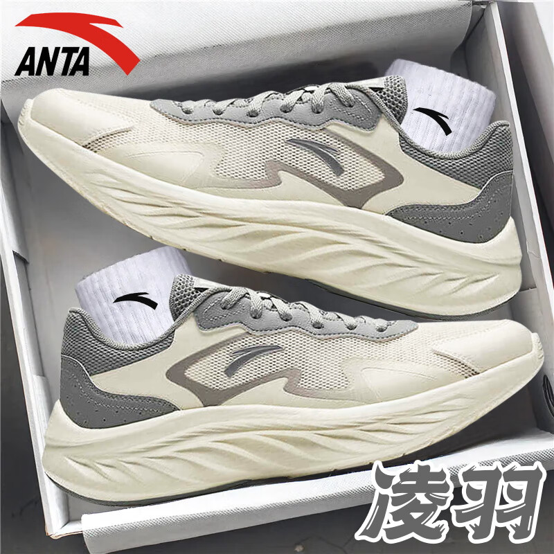 运动鞋男跑步鞋正品鞋子凌风