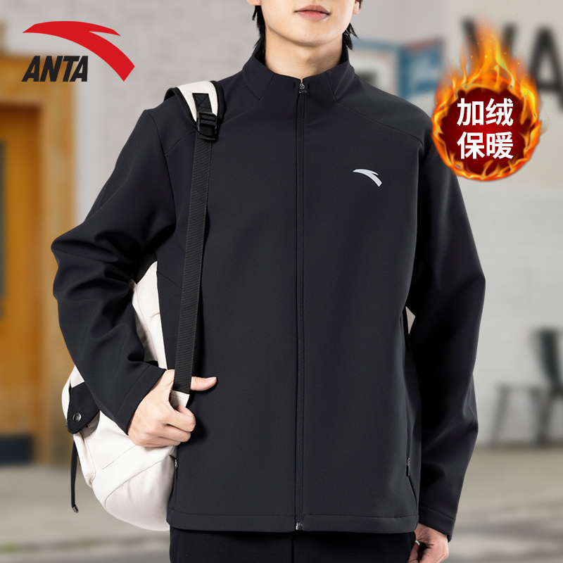 安踏男立领衣防泼水夹克