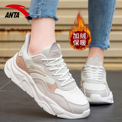 安踏透气女子系带休闲鞋正品