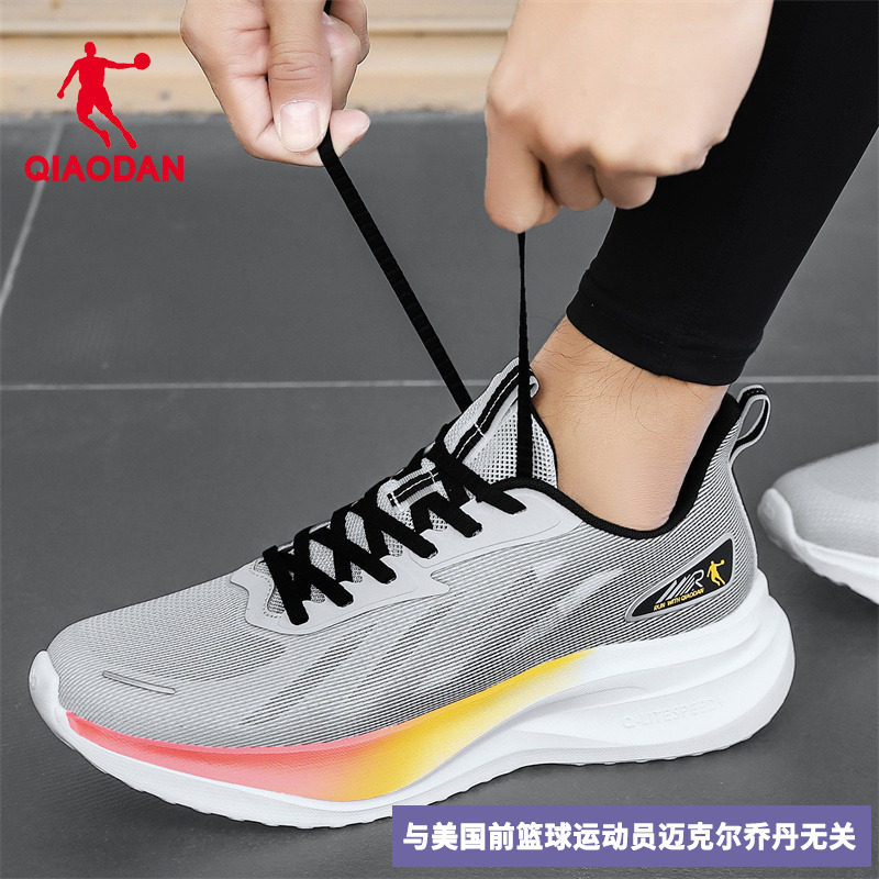 中国乔丹男鞋运动鞋男网面透气青少年跑鞋冬季新款潮鞋高级感鞋子