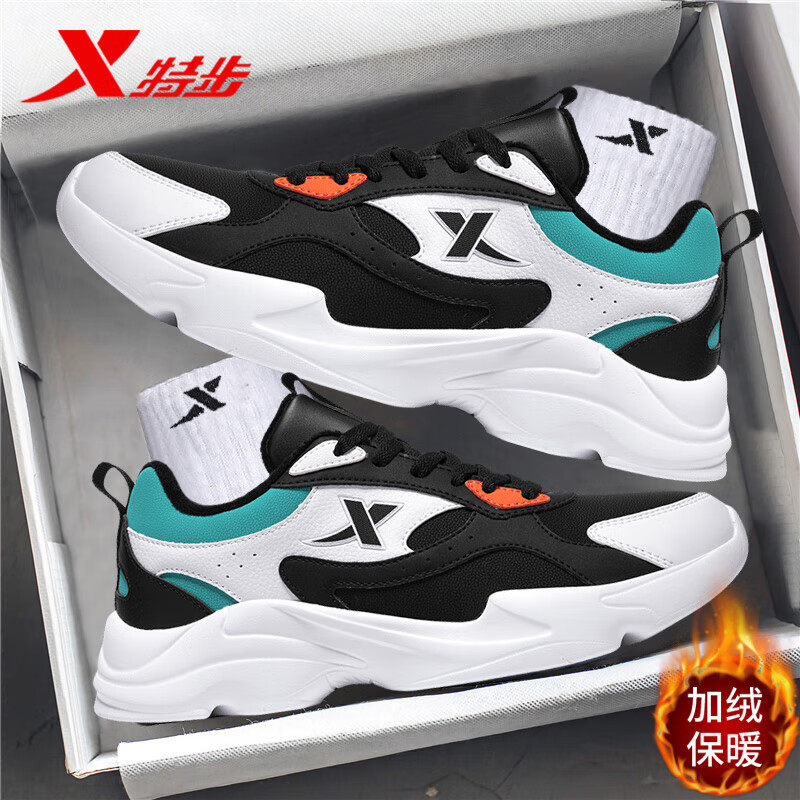特步男鞋2026新款冬季加绒保暖鞋子休闲跑步鞋官方旗舰店运动鞋男,运动鞋new,跑步鞋,淘宝优惠券,粉丝福利购,淘宝优惠卷