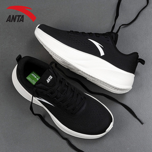 安踏凌空跑步鞋女鞋新款透气网面官方旗舰女子休闲跑鞋运动鞋女鞋