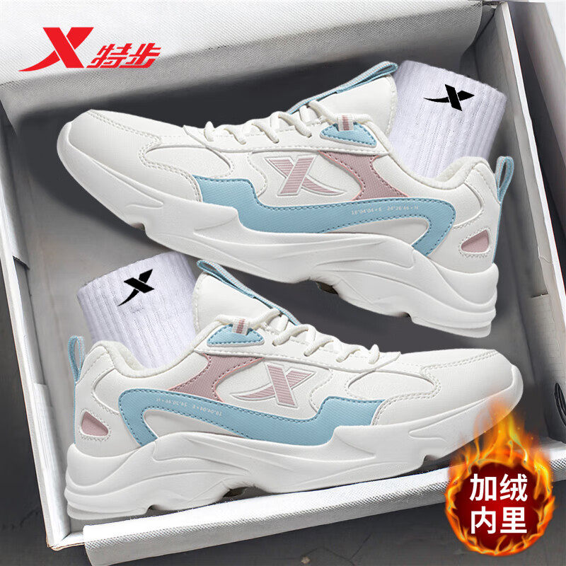 特步女鞋加绒保暖二棉鞋跑步鞋冬季女子休闲鞋官方旗舰店运动鞋女,运动鞋new,跑步鞋,淘宝优惠券,粉丝福利购,淘宝优惠卷