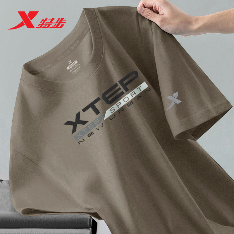 特步短袖男T恤夏季速干衣跑步男士上衣正品透气宽松体恤半袖T恤男