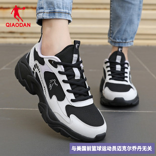 中国乔丹女鞋休闲鞋冬季厚网古典老爹鞋子官方旗舰店正品运动鞋女