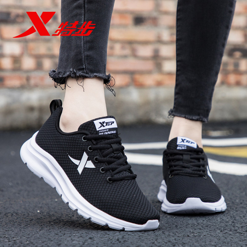 特步女鞋运动鞋女冬季网面透气鞋子网鞋正品官方旗舰休闲鞋跑步鞋,运动鞋new,跑步鞋,淘宝优惠券,粉丝福利购,淘宝优惠卷