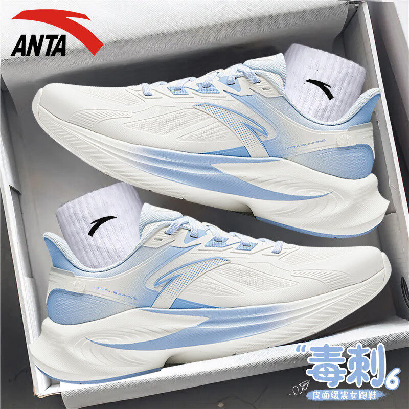 安踏女鞋毒刺跑步鞋运动鞋女