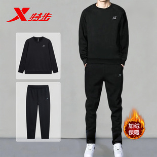 特步运动套装男夏季新款卫衣加绒休闲装跑步服男士长袖长裤两件套