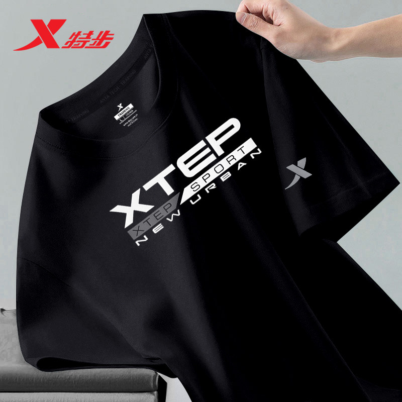 特步短袖男T恤冬季速干衣跑步男士上衣正品透气宽松体恤半袖T恤男,运动服/休闲服装,运动T恤,淘宝优惠券,粉丝福利购,淘宝优惠卷