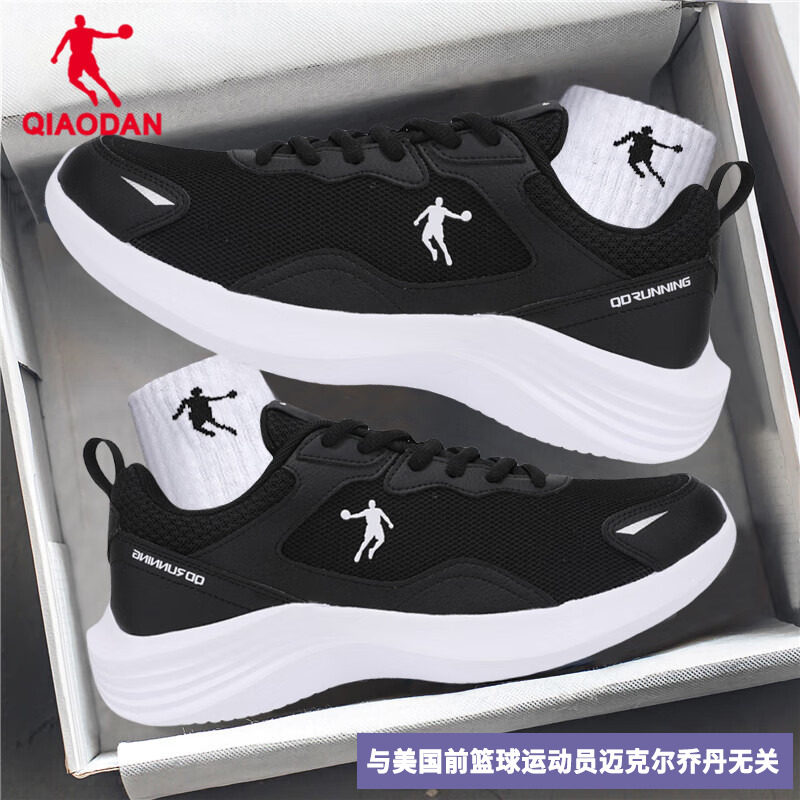 乔丹男鞋运动鞋黑白夏季新款网面透气软底缓震老爹鞋休闲跑步鞋男