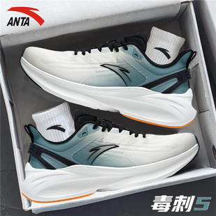 安踏男鞋毒刺5代6代跑步鞋新款网面透气鞋子减震训练跑鞋运动鞋男