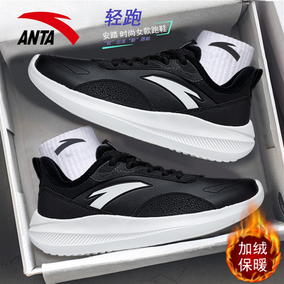 安踏新款跑步鞋加绒保暖女鞋