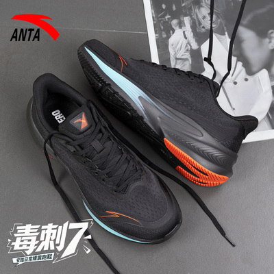 安踏毒刺7跑步鞋运动鞋