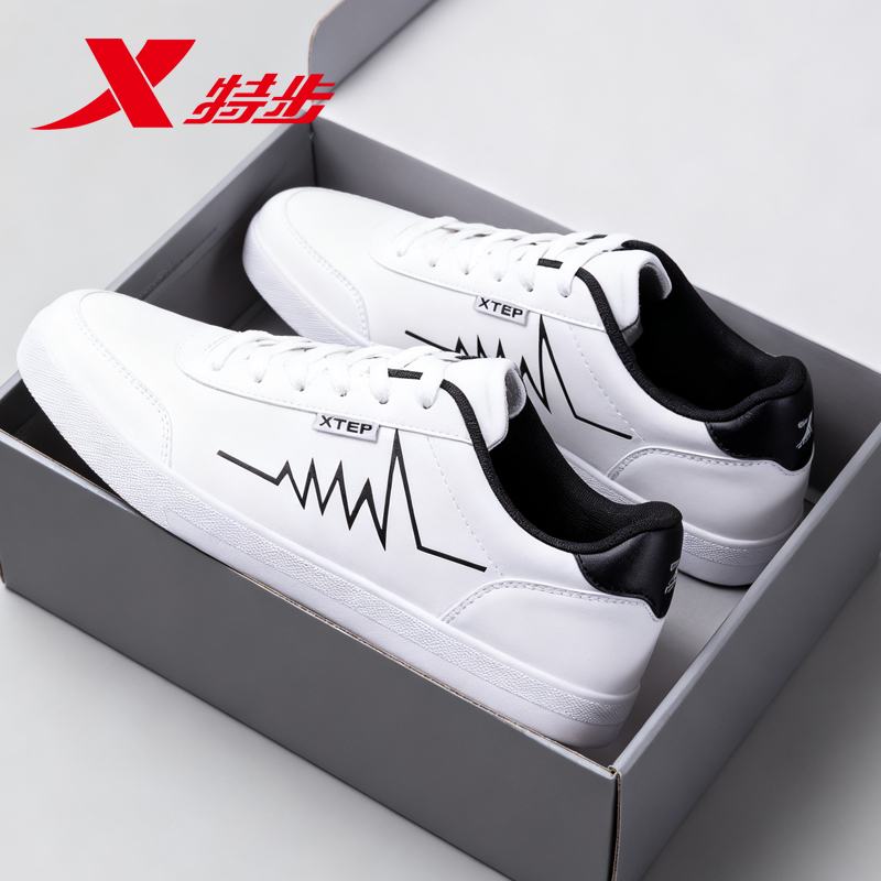 特步新款鞋子男士板鞋低帮休闲