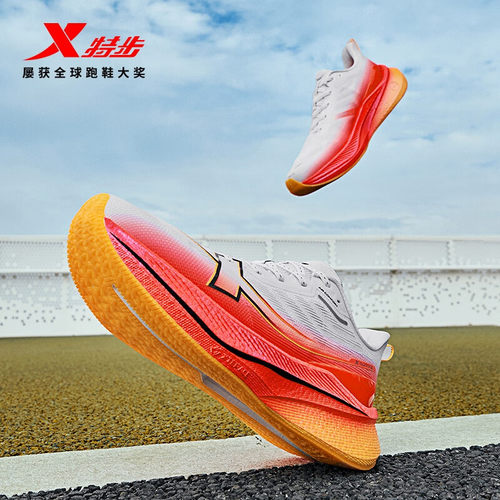 特步两千公里男专业竞速跑步鞋