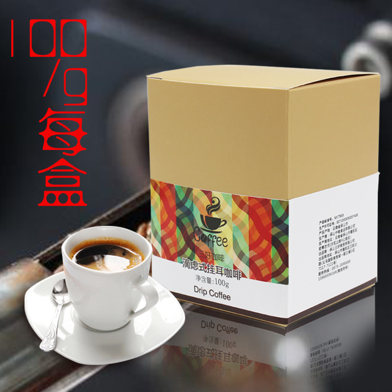 三好精选挂耳咖啡日晒