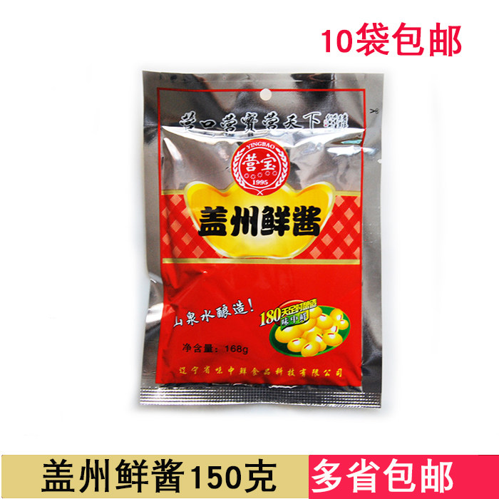 东北大酱东北营宝大酱盖州鲜酱168克