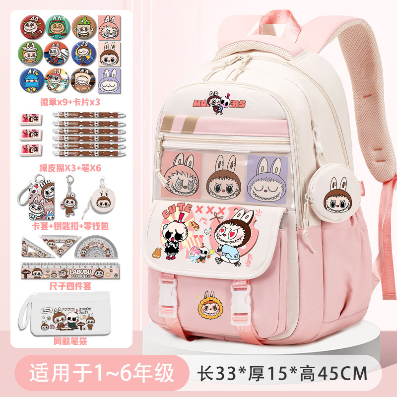 拉布布卡通联名双肩背包