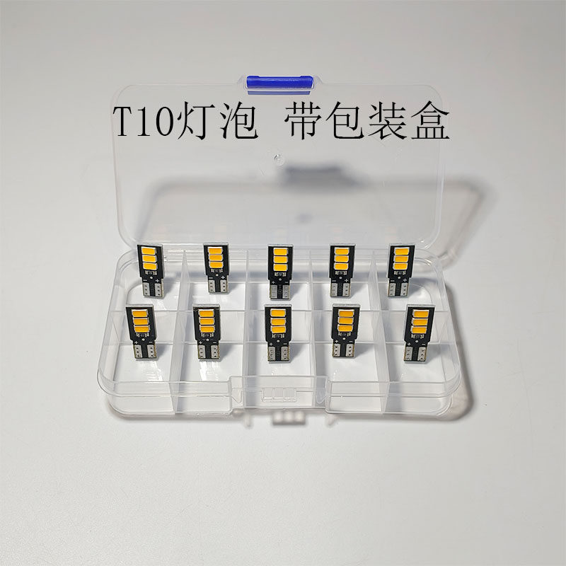 汽车货车12v24v示宽灯T10插泡LED小灯6灯珠高亮牌照阅读车顶灯