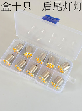 汽车货车后尾灯24v刹车行车转向LED灯泡9灯珠12v倒车雾灯单丝双丝