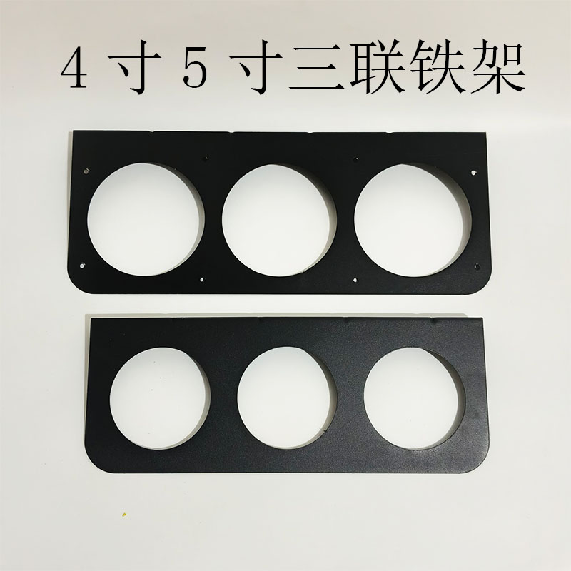半挂车后尾灯架中集货车刹车灯倒车灯转向灯支架三联圆灯架子铁架
