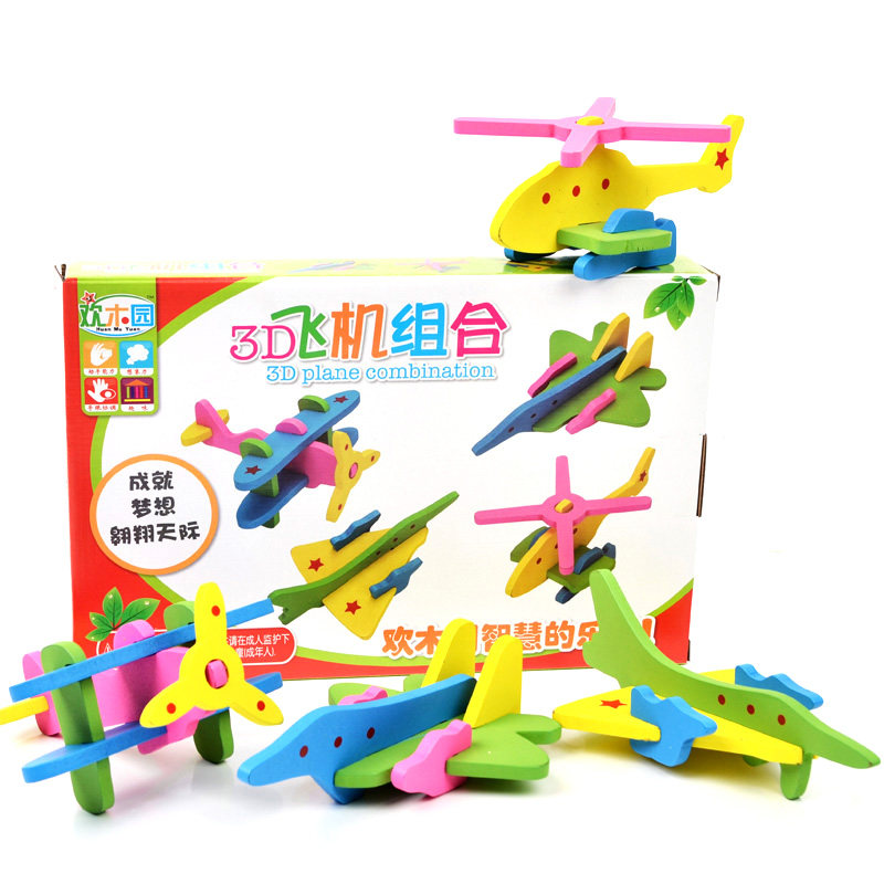 3D立体木质拼图手工拼装模型飞机宝宝DIY儿童木制益智玩具3-4-6岁在类目 玩具/童车/益智/积木/模型, 串珠/拼图/配对/拆装/敲打玩具, 拼图/拼板中 - 来自Buy2taobao.com提供专业的淘宝代购服务