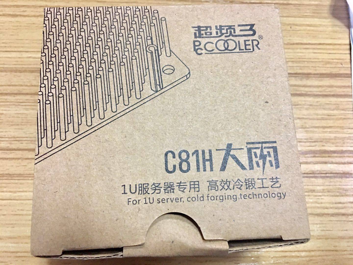 超频3 c81h大雨1u超薄服务器专用 高效冷锻工艺