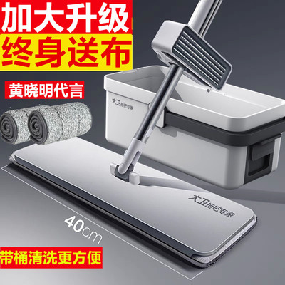 大卫拖把官方正品2025新款平板拖