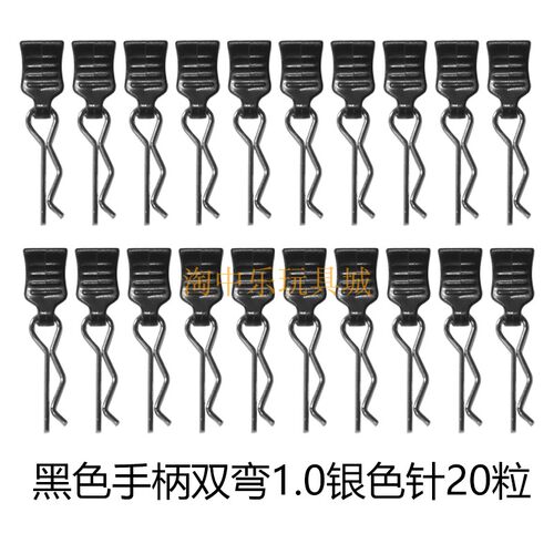 车夹子 遥控车通用车壳夹R型扣1/16通用车壳销 车壳扣 卡扣 卡夹