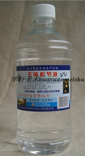 媒介剂 油画无味稀释剂 达芬奇无味稀释剂 油画专用 洗笔剂500ML