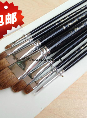 包邮 正品凤凰高级狼毫长杆水粉画笔 水彩画油画笔8602S-7支装