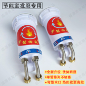 发廊专用即热式 热水器节能杯节能宝过水热理发店洗头床冲水床用